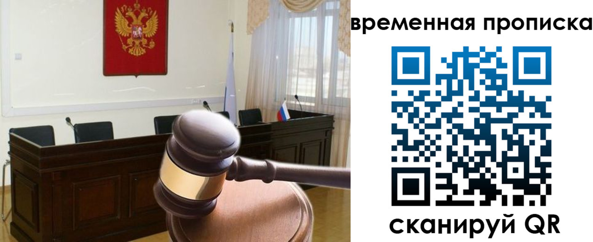 регистрация для школы в Нягани
