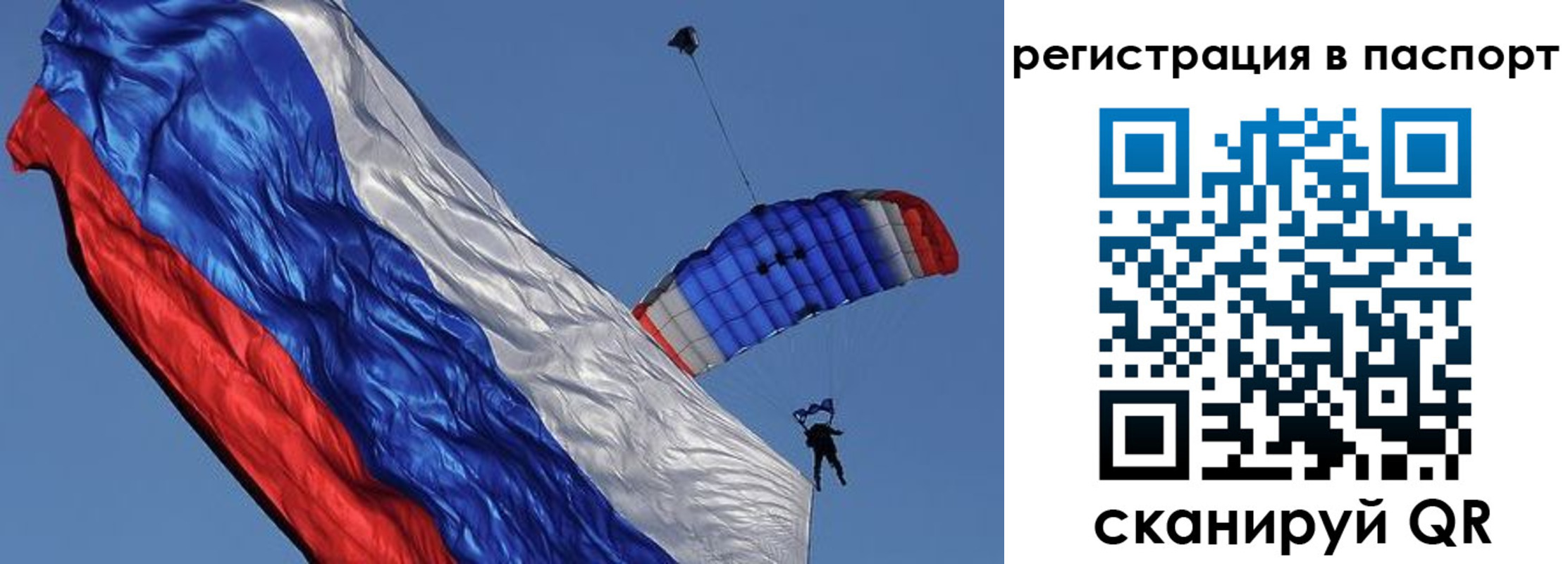 регистрация в Нягани